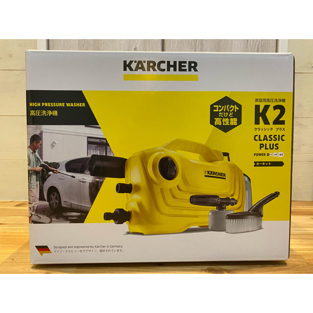 KARCHER K 2 クラシック カーキット YELLOW