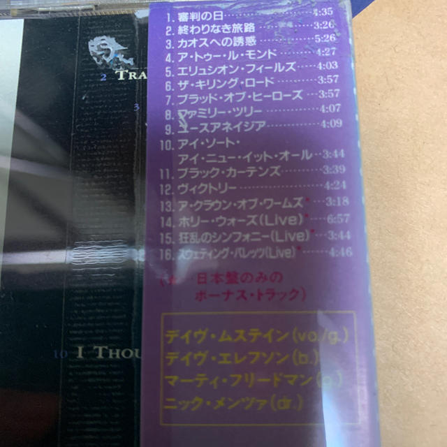 [レンタル品] MEGADETH "Youthanasia" エンタメ/ホビーのCD(ポップス/ロック(洋楽))の商品写真