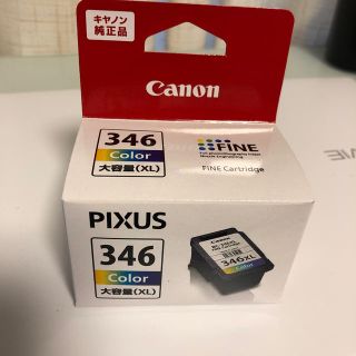 キヤノン(Canon)のcanon pixus 346 カラーインク　大容量XL 純正品(PC周辺機器)