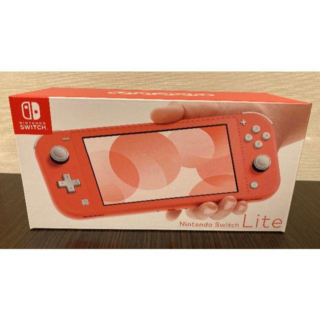 新品未開封 Switch Lite 任天堂 スイッチライト 本体 コーラル