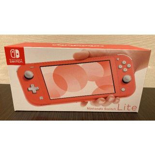 任天堂 - 新品未開封 Switch Lite 任天堂 スイッチライト 本体