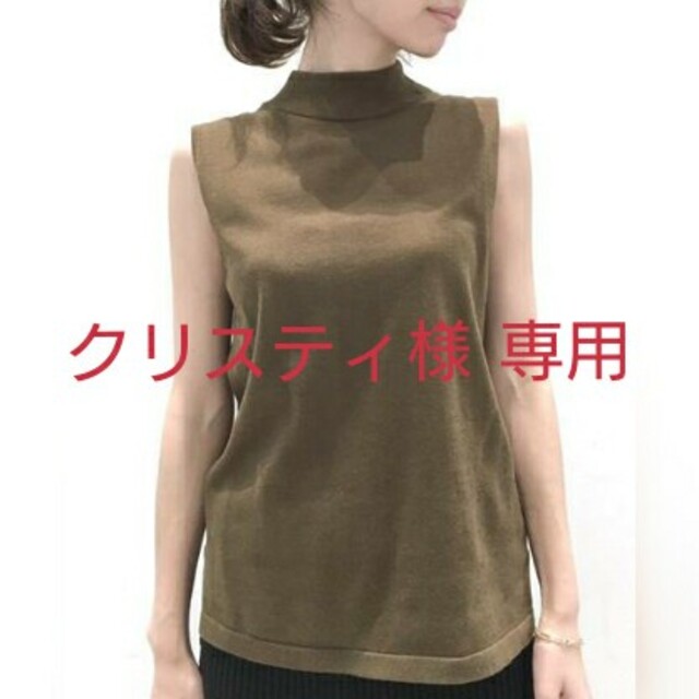 L'Appartement DEUXIEME CLASSE(アパルトモンドゥーズィエムクラス)のL'AppartementSilk*CTN N/S TOPS◆ レディースのトップス(ニット/セーター)の商品写真