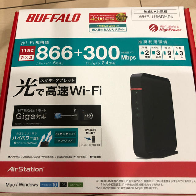 Buffalo(バッファロー)のBuffalo バッファロー WHR-1166DHP4  スマホ/家電/カメラのスマホ/家電/カメラ その他(その他)の商品写真