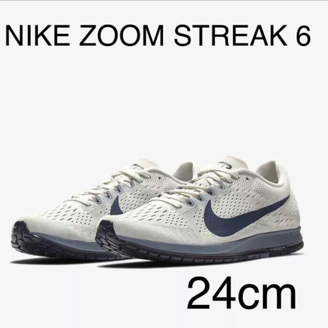 NIKE(ナイキ)のNIKE ZOOM STREAK 6  新品　24cm レディースの靴/シューズ(スニーカー)の商品写真