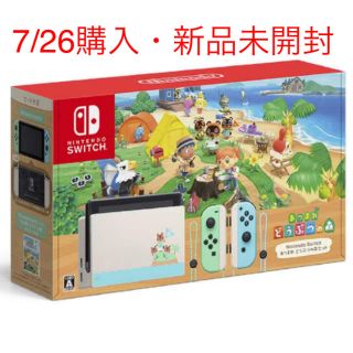 ニンテンドースイッチ(Nintendo Switch)のNintendo Switch あつまれ どうぶつの森セット　本体(家庭用ゲーム機本体)