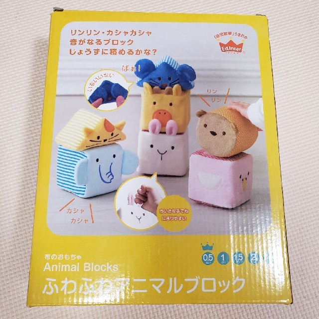 むぎお様⭐専用ページ キッズ/ベビー/マタニティのおもちゃ(積み木/ブロック)の商品写真