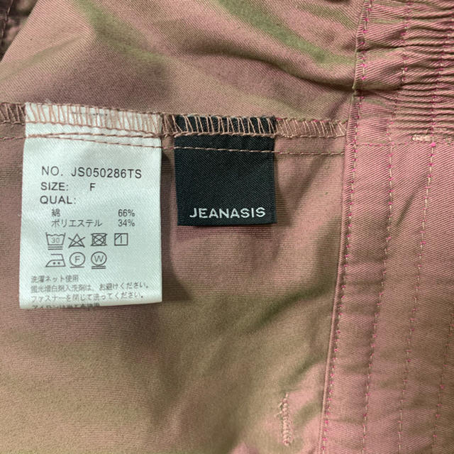 JEANASIS(ジーナシス)のjeanasisくすみピンクロングスカート レディースのスカート(ロングスカート)の商品写真