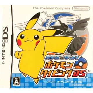 ニンテンドーDS(ニンテンドーDS)のバトル＆ゲット!ポケモンタイピングDS(携帯用ゲームソフト)