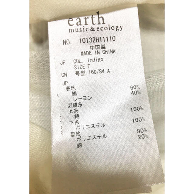 earth music & ecology(アースミュージックアンドエコロジー)のアース♡品良し♡ワンピース レディースのワンピース(ミニワンピース)の商品写真