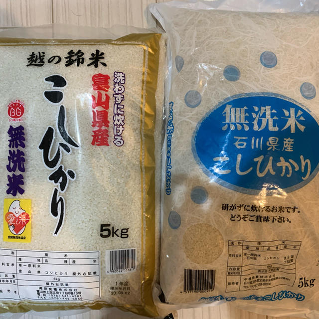 無洗米コシヒカリ　10kg