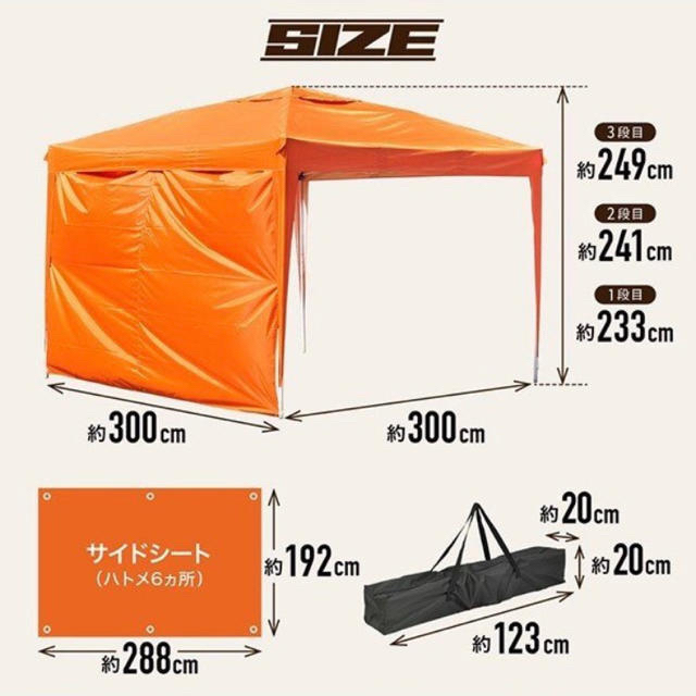 タープテント ワンタッチテント キャンプ用品 アウトドア用品