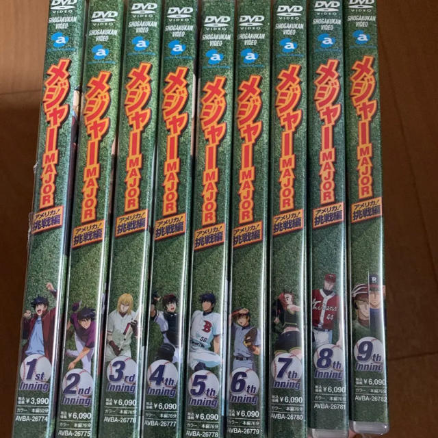 メジャー アメリカ!挑戦編 1st〜9th.Inning〜 DVD 新品未開封 メジャー アメリカ!挑戦編 1st〜9th.Inning〜 DVD 新品未開封