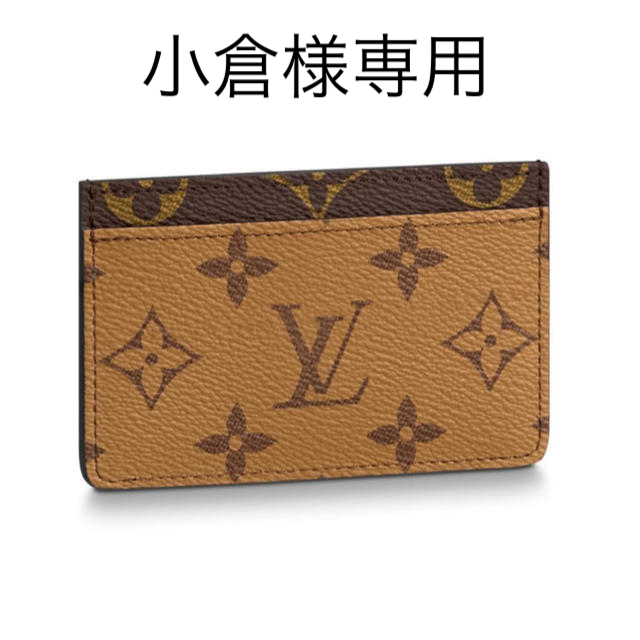 LOUIS VUITTON(ルイヴィトン)のルイヴィトン カードケース ポルト カルト・サーンプル レディースのファッション小物(名刺入れ/定期入れ)の商品写真