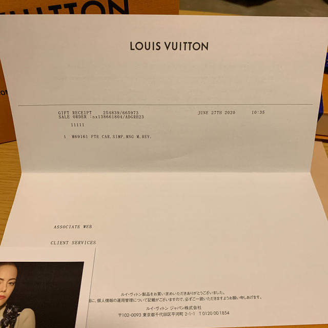 LOUIS VUITTON(ルイヴィトン)のルイヴィトン カードケース ポルト カルト・サーンプル レディースのファッション小物(名刺入れ/定期入れ)の商品写真