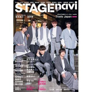 ジャニーズ(Johnny's)のSTAGE navi vol.42(音楽/芸能)