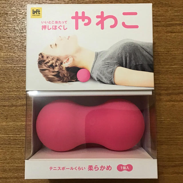 やわこ　　未使用 コスメ/美容のダイエット(エクササイズ用品)の商品写真