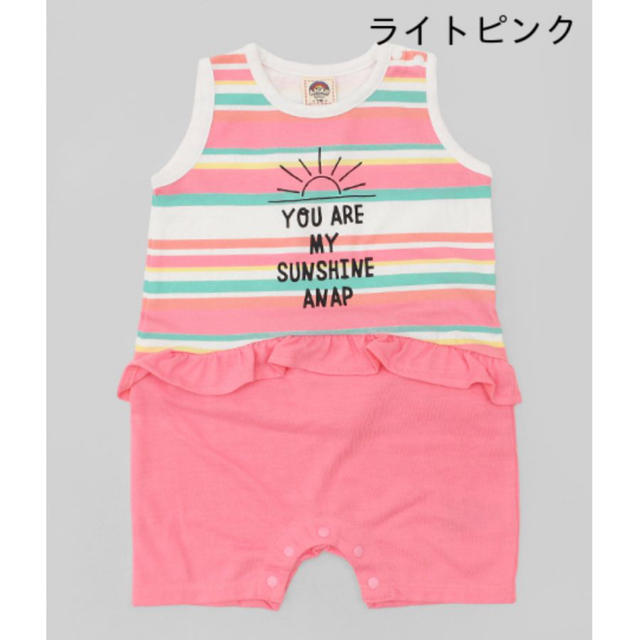 ANAP Kids(アナップキッズ)のANAPKIDS ロンパース　ピンク　70 キッズ/ベビー/マタニティのベビー服(~85cm)(ロンパース)の商品写真