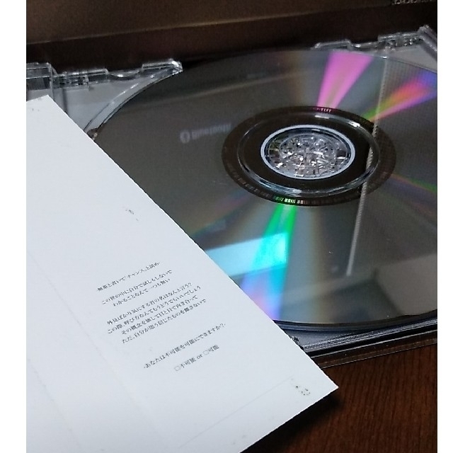 「不可能可能化」　感覚ピエロ　 エンタメ/ホビーのCD(ポップス/ロック(邦楽))の商品写真