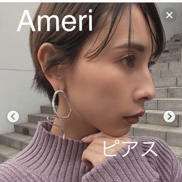 Ameri  UNDRESSED FLABBILY PIERCE シルバーピアス