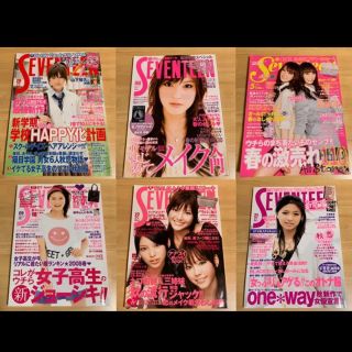 【バラ売り可】2007年~2012年 Seventeen セット(ファッション)