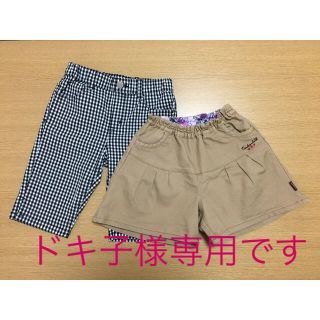 パンツ２枚セット(パンツ/スパッツ)