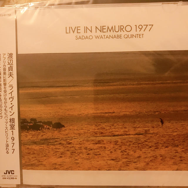 渡辺貞夫　ライブ．イン根室1977 エンタメ/ホビーのCD(ジャズ)の商品写真