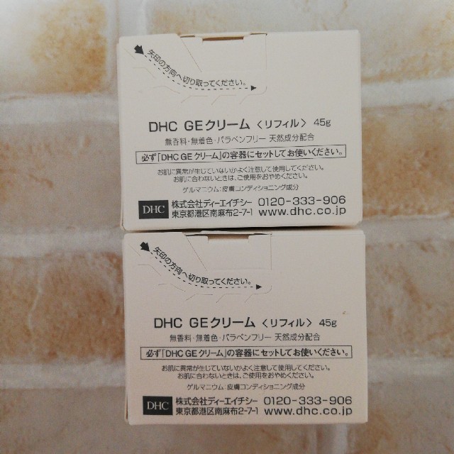 DHC ☆ GE クリーム〈リフィル〉2個 | www.carmenundmelanie.at