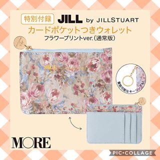 ジルバイジルスチュアート(JILL by JILLSTUART)のモア8月号付録　カードポケットつきウォレット フラワープリントVer.(財布)