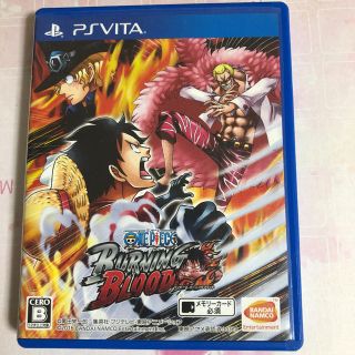 バンダイナムコエンターテインメント(BANDAI NAMCO Entertainment)のONE PIECE BURNING BLOOD（ワンピース バーニングブラッド）(携帯用ゲームソフト)