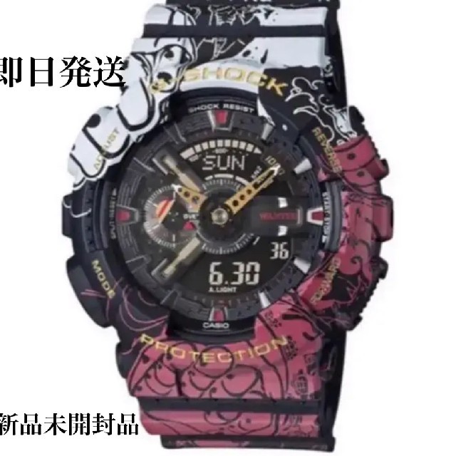 G-SHOCK×ワンピース コラボモデル ONE PIECE Gショック カシオ