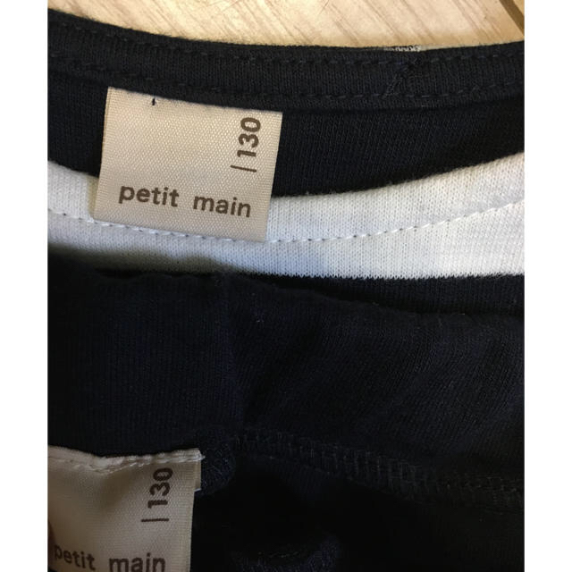petit main(プティマイン)のプティマイン   petitmainのセットアップ キッズ/ベビー/マタニティのキッズ服女の子用(90cm~)(Tシャツ/カットソー)の商品写真