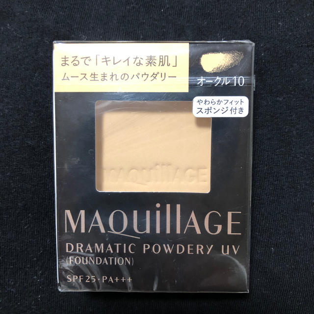 資生堂 マキアージュ ドラマティックパウダリー UV オークル10 レフィル(9