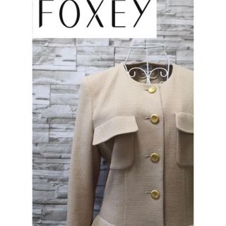 フォクシー(FOXEY)の【FOXEY】フォクシー　高級スーツ　ツィード　スカートセットアップ　ルネ(スーツ)