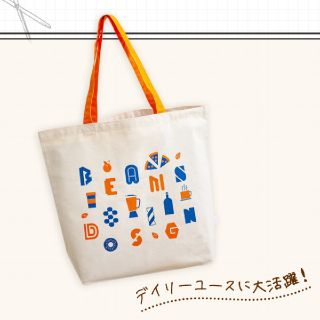 ビームス(BEAMS)の【新品・未使用】ビームス オリジナル トートバッグ BEAMS(トートバッグ)