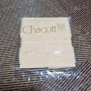 チャコット(CHACOTT)のさくら様専用(タオル/バス用品)