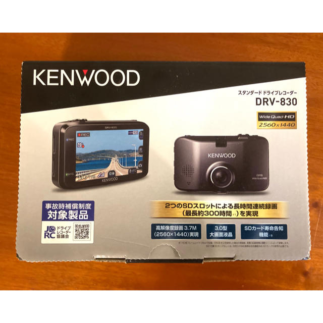 ドライブレコーダー未使用 KENWOOD製 - 車のパーツ ドライブレコーダー未使用 KENWOOD製 - 車のパーツ