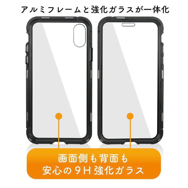 両面強化ガラス iPhone7/8 7/8plus X/XS/XR/XSMax スマホ/家電/カメラのスマホアクセサリー(iPhoneケース)の商品写真