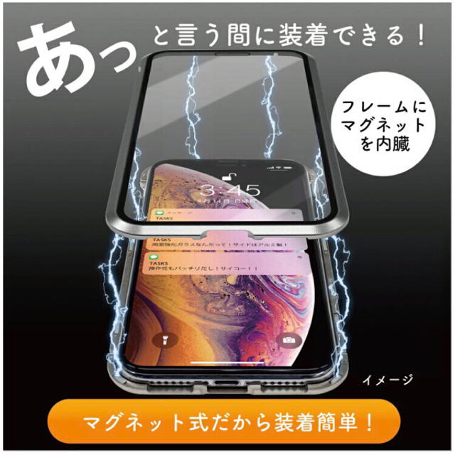 両面強化ガラス iPhone7/8 7/8plus X/XS/XR/XSMax スマホ/家電/カメラのスマホアクセサリー(iPhoneケース)の商品写真