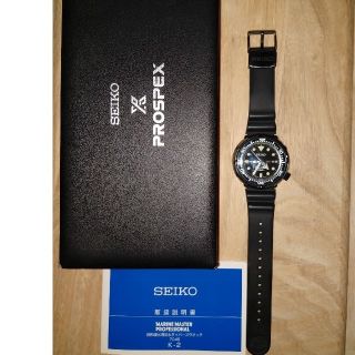 セイコー(SEIKO)のセイコー SEIKO MARINE MASTER PROFES SBBN035(腕時計(アナログ))