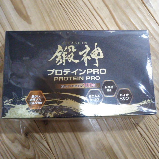 鍛神 KITASHIN プロテインPRO コスメ/美容のダイエット(エクササイズ用品)の商品写真