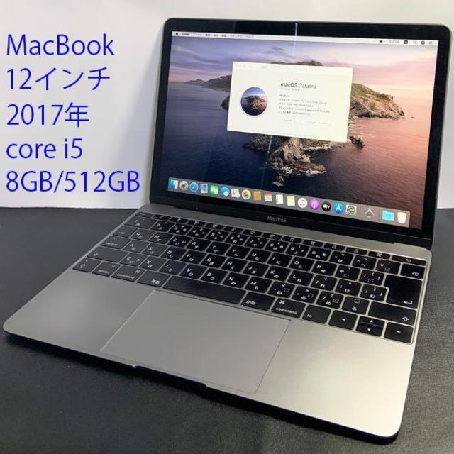 61)MacBook12インチ/2017/i5/8G/512G | www.innoveering.net