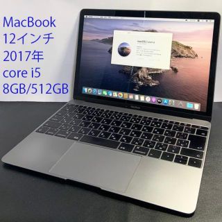 マック(Mac (Apple))の(61)MacBook12インチ/2017/i5/8G/512G(ノートPC)