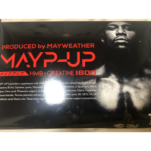 MAYP-UP メイプアップ ５箱-