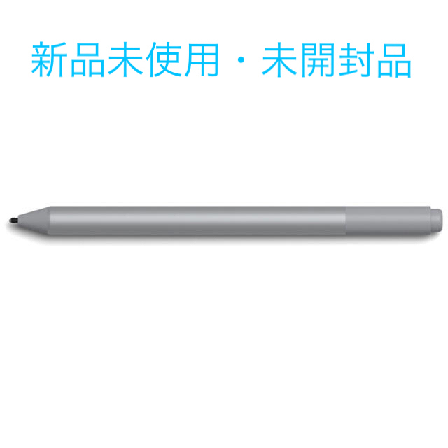 PC/タブレットSurface Pen（ブラック）未開封未使用