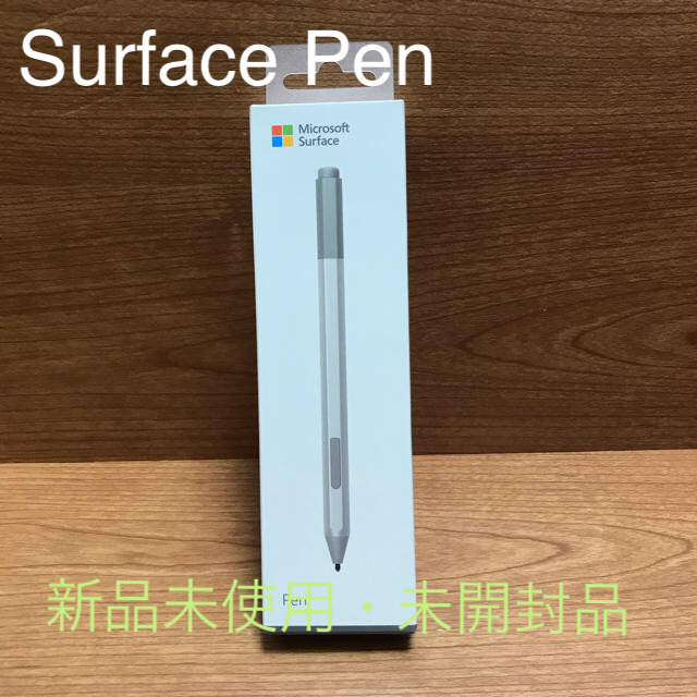 マイクロソフト Surface Pen(プラチナ) EYU-00015