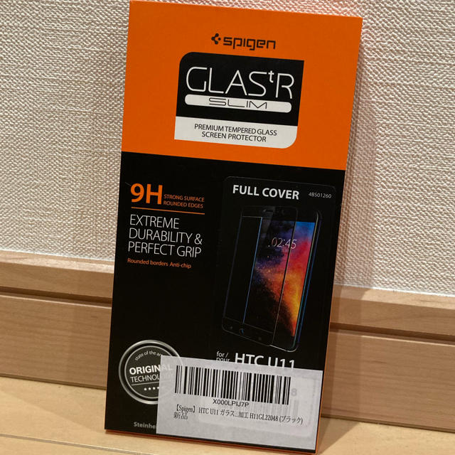 Spigen(シュピゲン)の新品未開封★Spigen HTC U11 ガラスフィルム スマホ/家電/カメラのスマホアクセサリー(保護フィルム)の商品写真