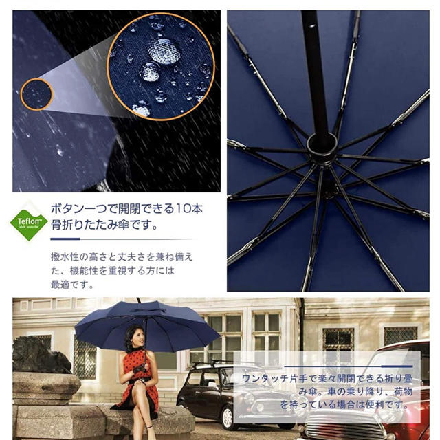 折りたたみ傘 ワンタッチ自動開閉 頑丈な10本骨 メンズのファッション小物(傘)の商品写真