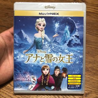 ディズニー(Disney)のアナと雪の女王DVD&BD未開封(外国映画)