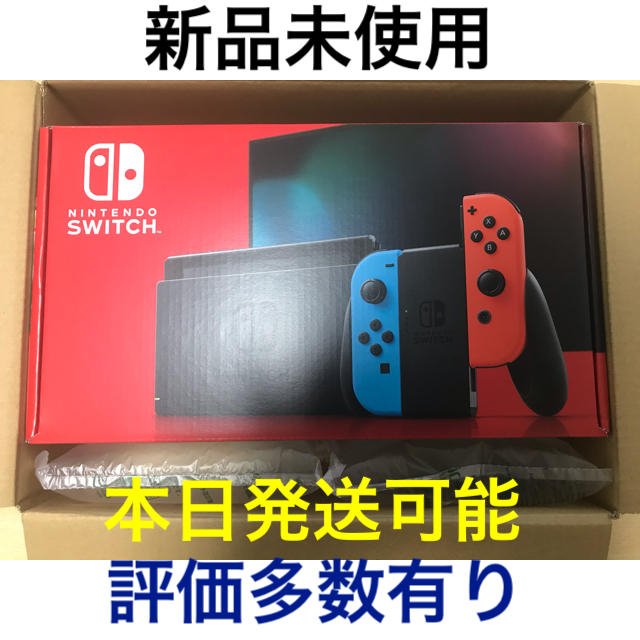 任天堂スイッチ　ネオン