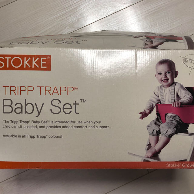 Stokke(ストッケ)のaiさん専用　ストッケ　トリップトラップ　ベビーガード キッズ/ベビー/マタニティの寝具/家具(その他)の商品写真